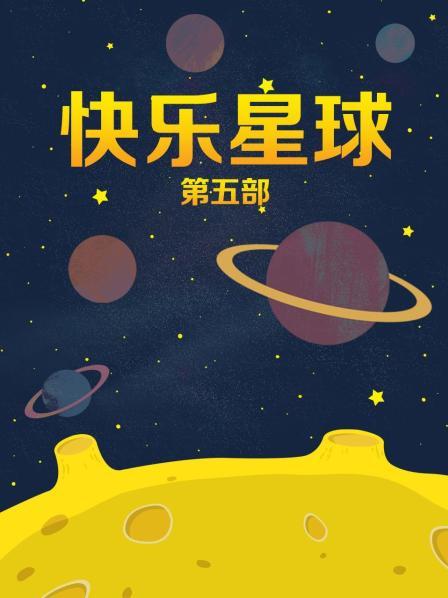 明星淫梦刘诗诗